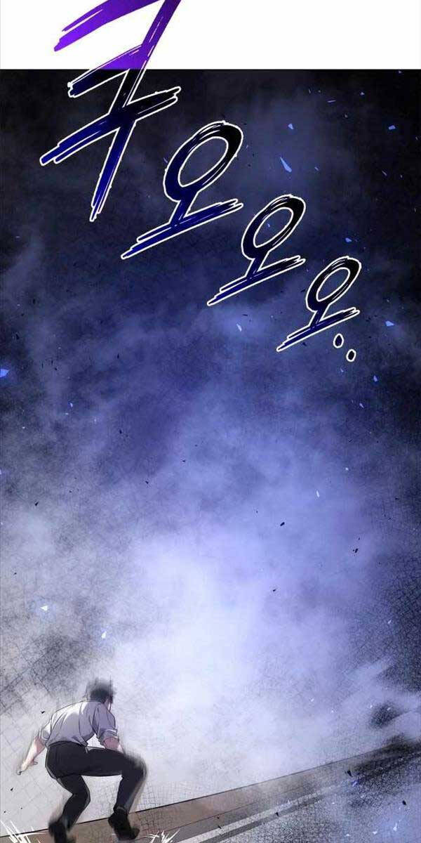 Đêm Của Yêu Tinh Chapter 13 - Trang 2