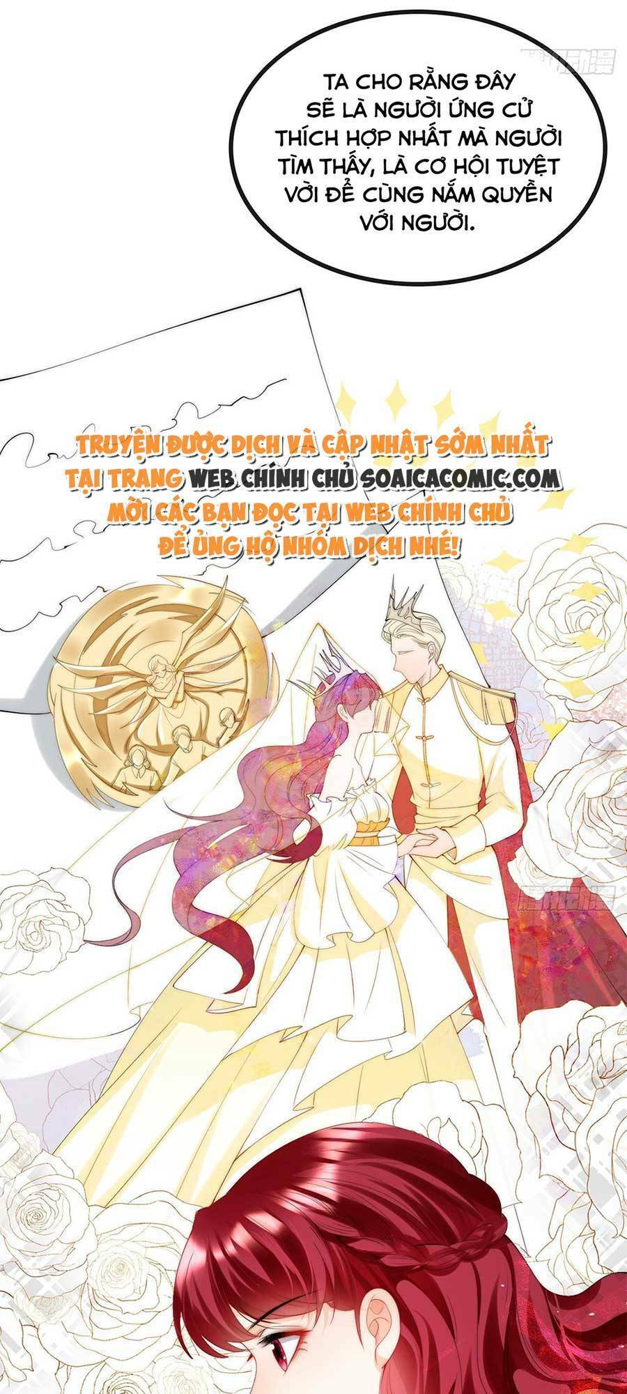 Đêm Không Ngủ Của Long Vương Chapter 1 - Trang 2