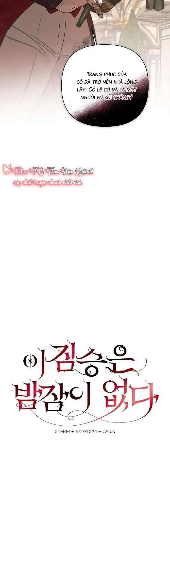 Đêm Không Ngủ Của Mãnh Thú Chapter 18 - Trang 2