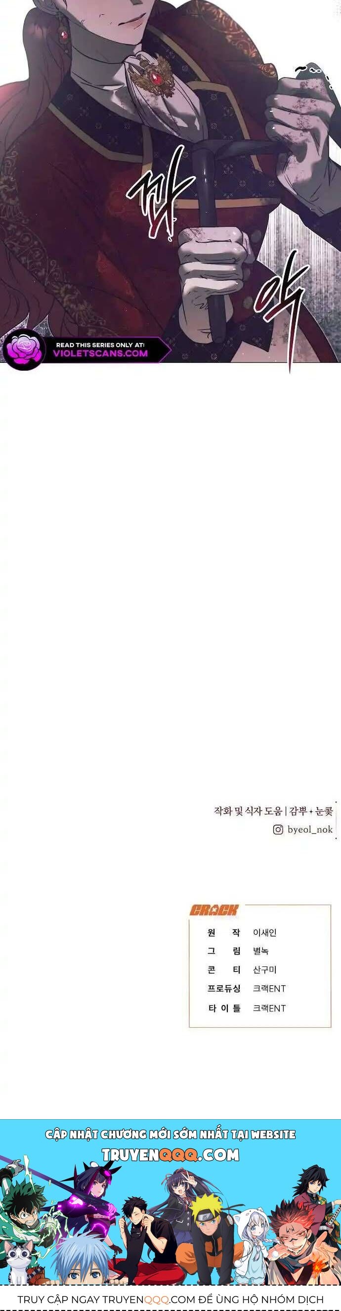 Đêm Không Ngủ Của Mãnh Thú Chapter 18 - Trang 2