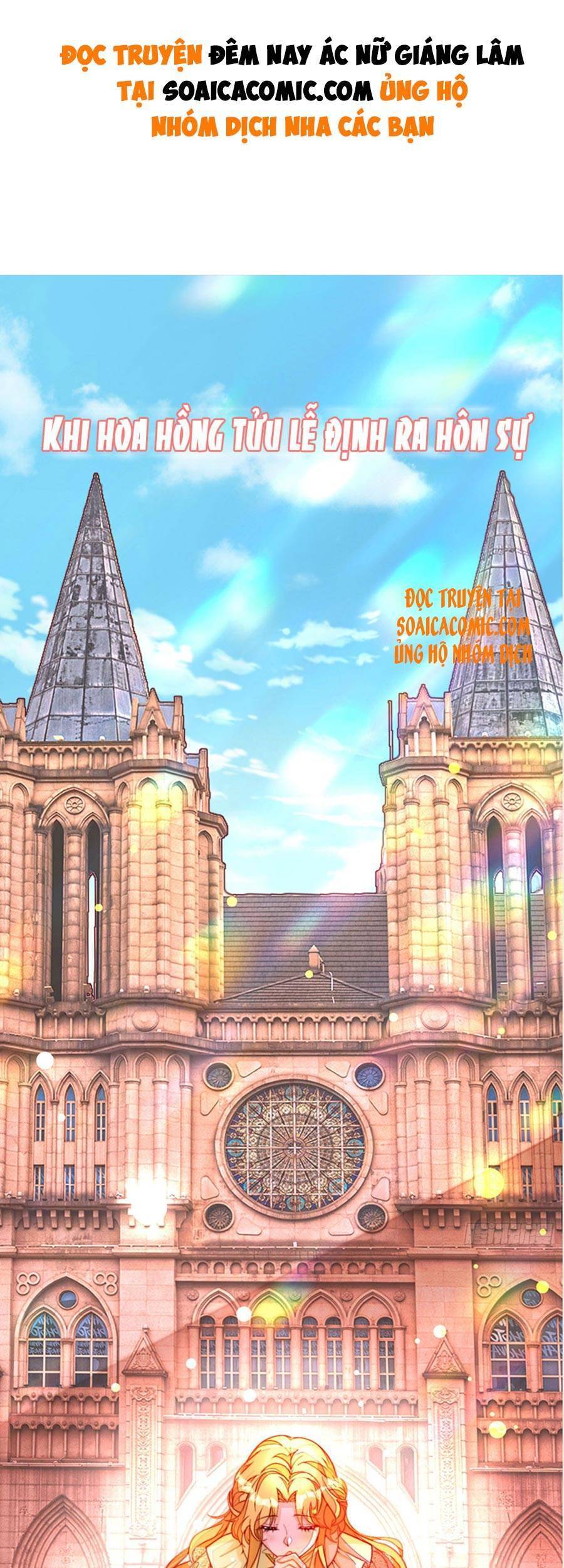 Đêm Nay Ác Nữ Giáng Lâm Chapter 1 - Trang 2