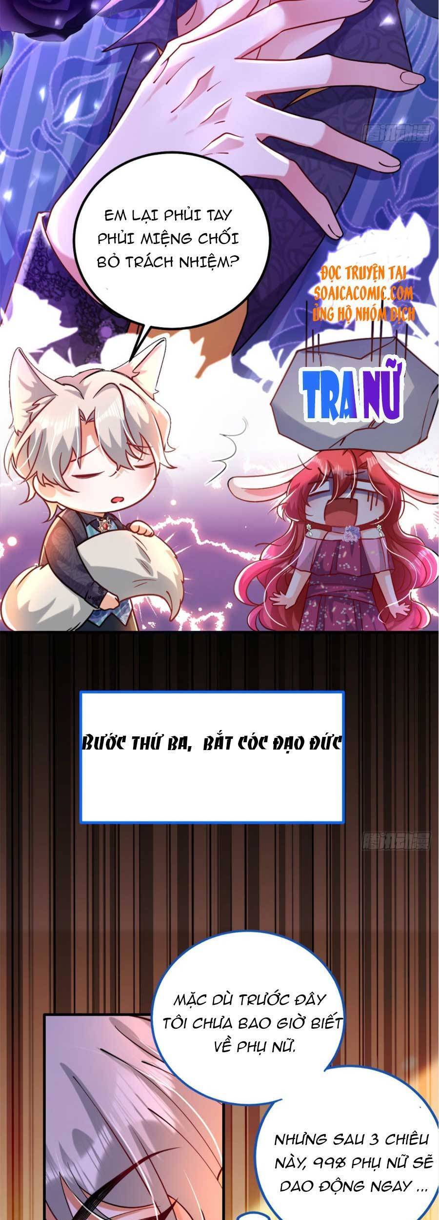 Đêm Nay Ác Nữ Giáng Lâm Chapter 13 - Trang 2