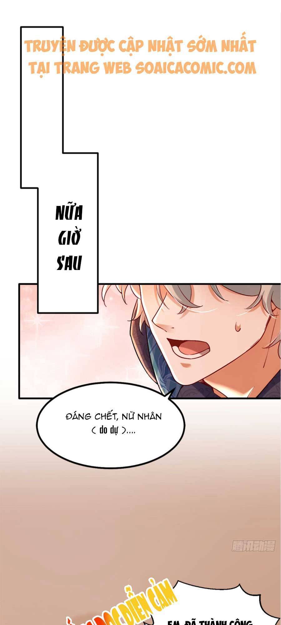 Đêm Nay Ác Nữ Giáng Lâm Chapter 15 - Trang 2