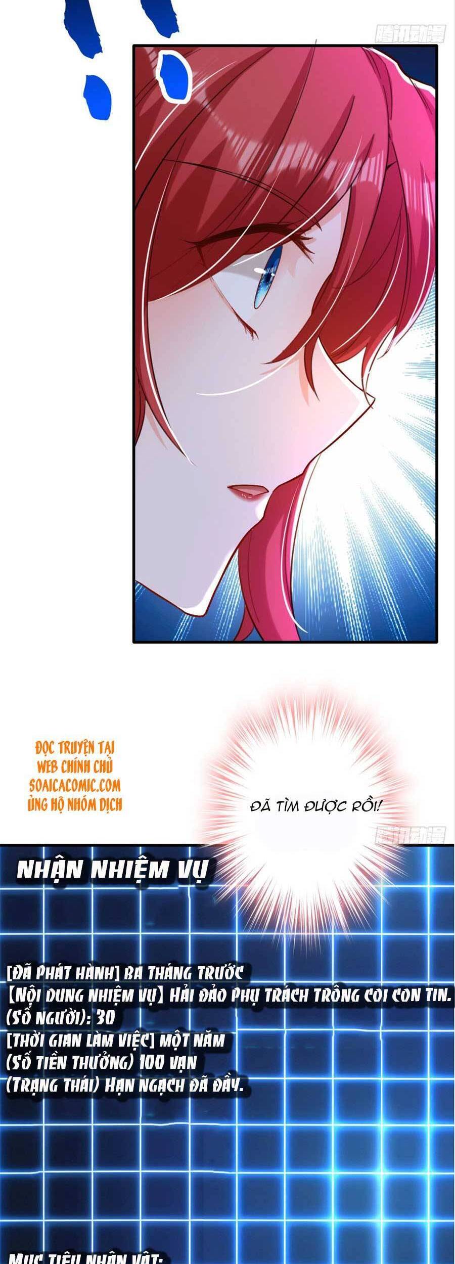 Đêm Nay Ác Nữ Giáng Lâm Chapter 16 - Trang 2