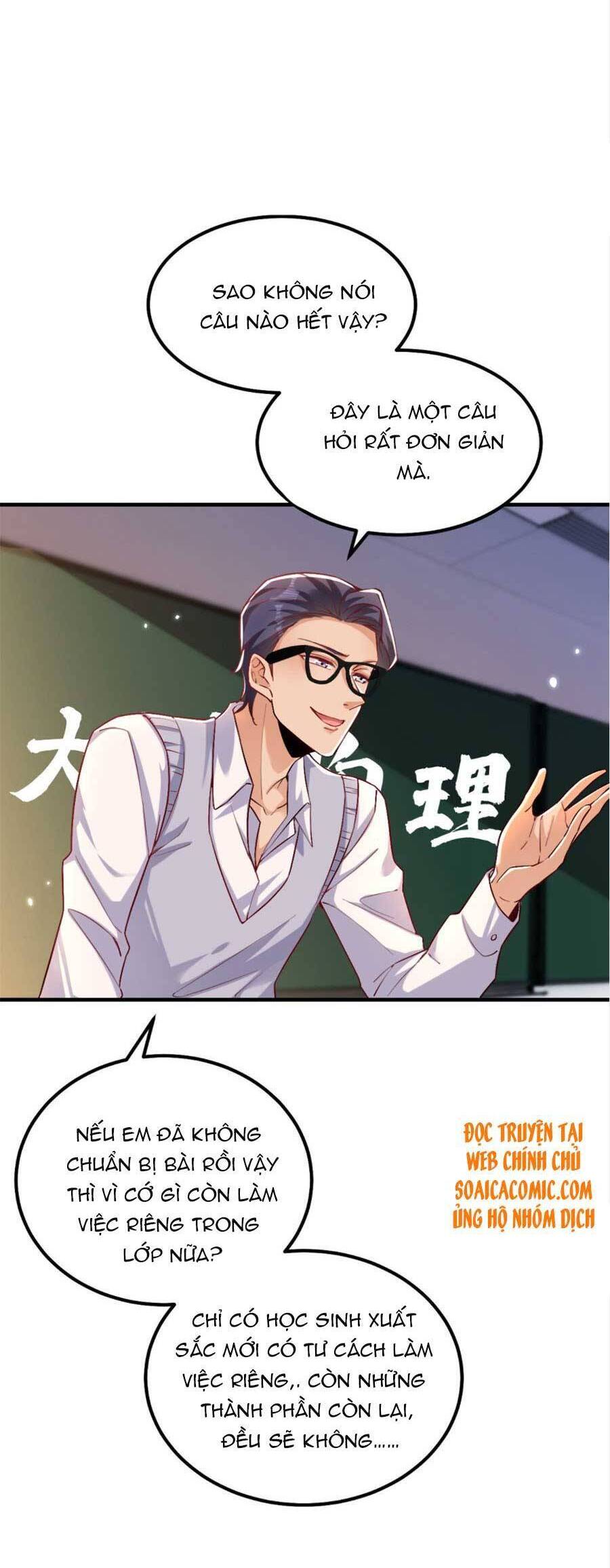 Đêm Nay Ác Nữ Giáng Lâm Chapter 17 - Trang 2