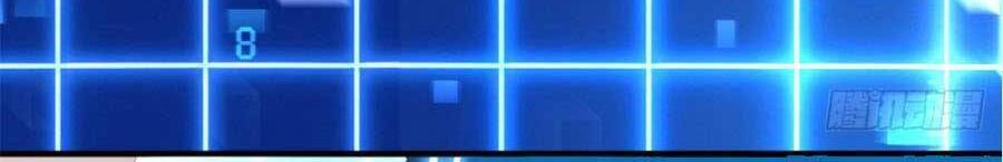 Đêm Nay Ác Nữ Giáng Lâm Chapter 17 - Trang 2