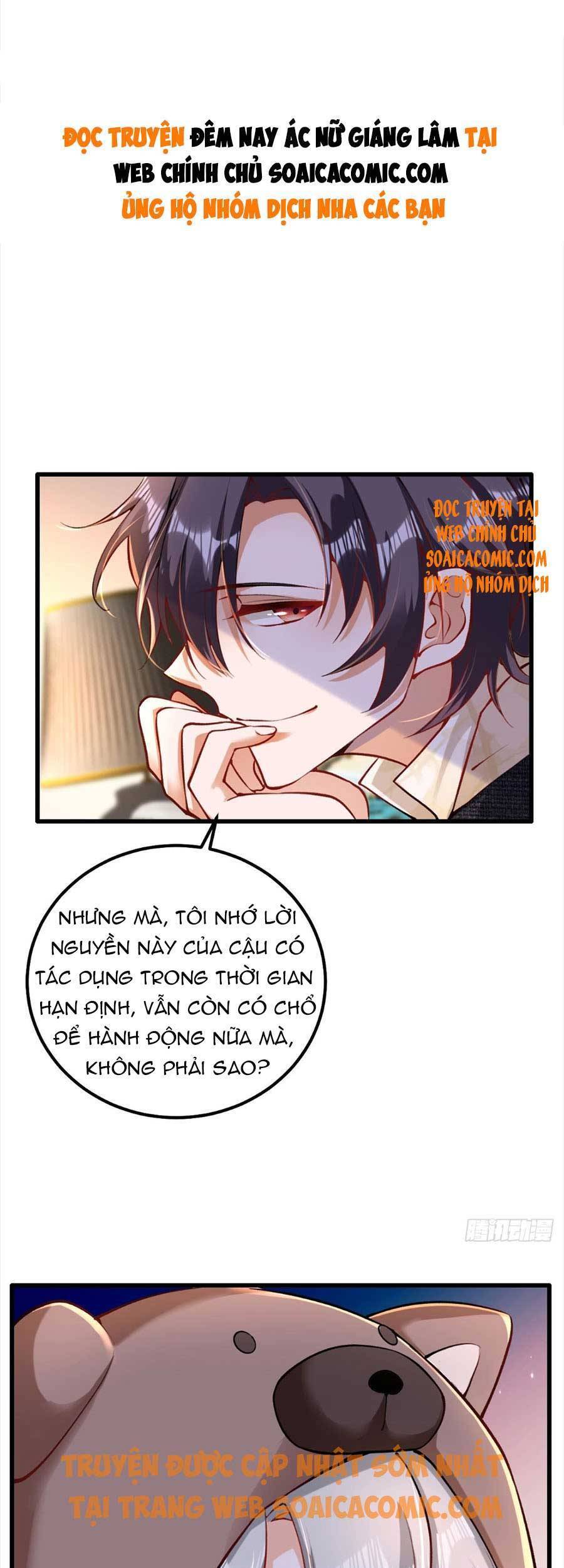 Đêm Nay Ác Nữ Giáng Lâm Chapter 24 - Trang 2