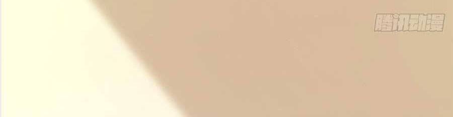 Đêm Nay Ác Nữ Giáng Lâm Chapter 32 - Trang 2