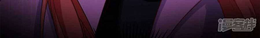 Đêm Nay Ác Nữ Giáng Lâm Chapter 35 - Trang 2