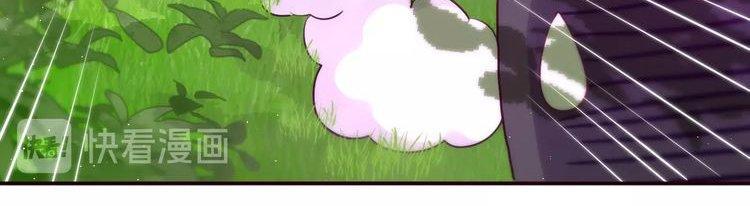 Đêm Ngày Không Dứt Chapter 15.1 - Trang 2