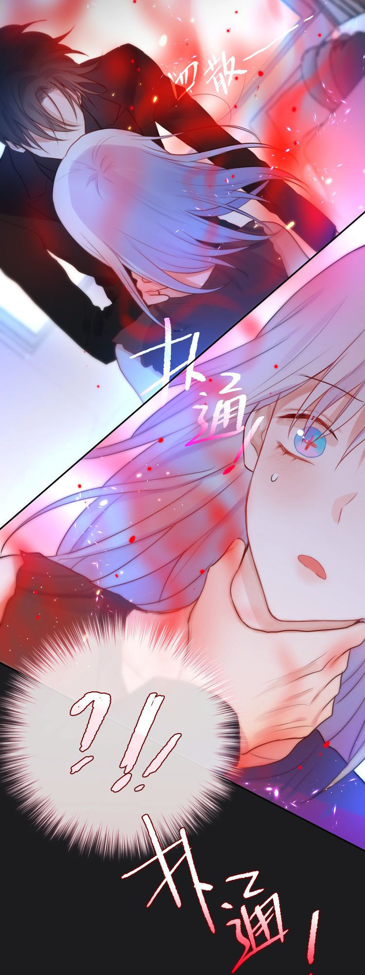 Đêm Ngày Không Dứt Chapter 23 - Trang 2