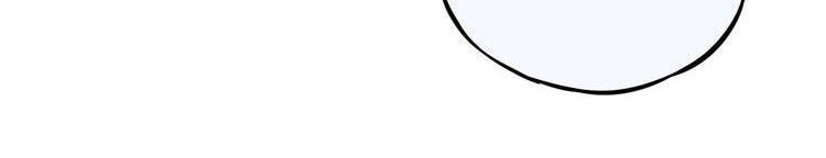 Đêm Ngày Không Dứt Chapter 31 - Trang 2