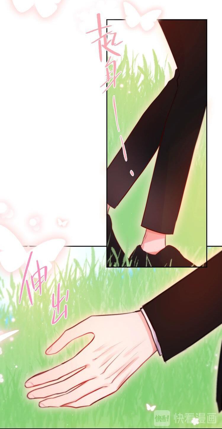 Đêm Ngày Không Dứt Chapter 39 - Trang 2