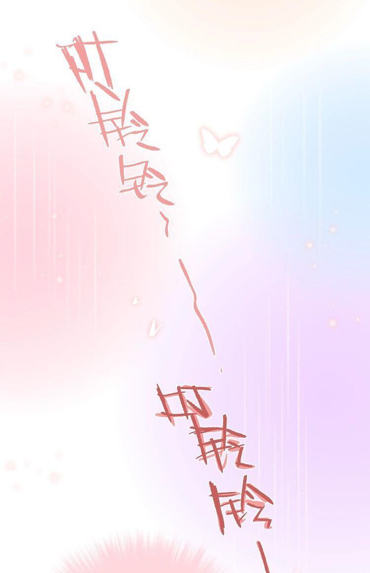 Đêm Ngày Không Dứt Chapter 39 - Trang 2