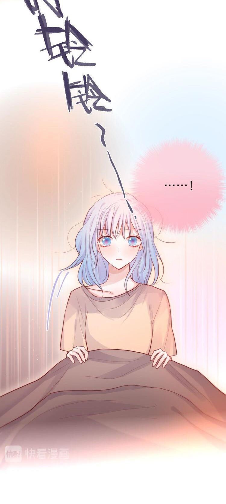 Đêm Ngày Không Dứt Chapter 39 - Trang 2