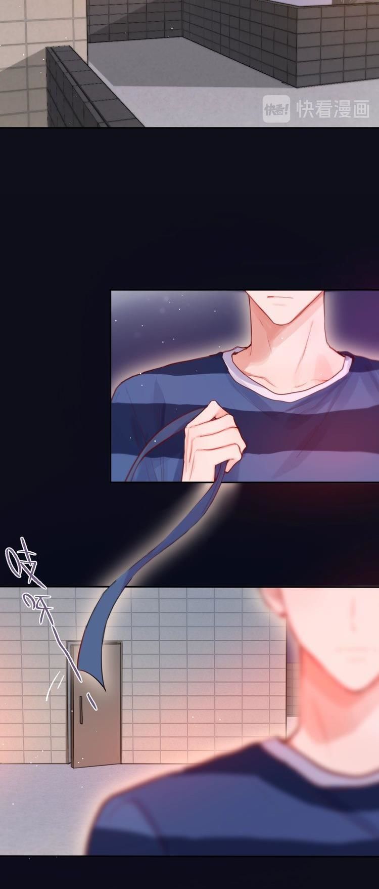 Đêm Ngày Không Dứt Chapter 40 - Trang 2