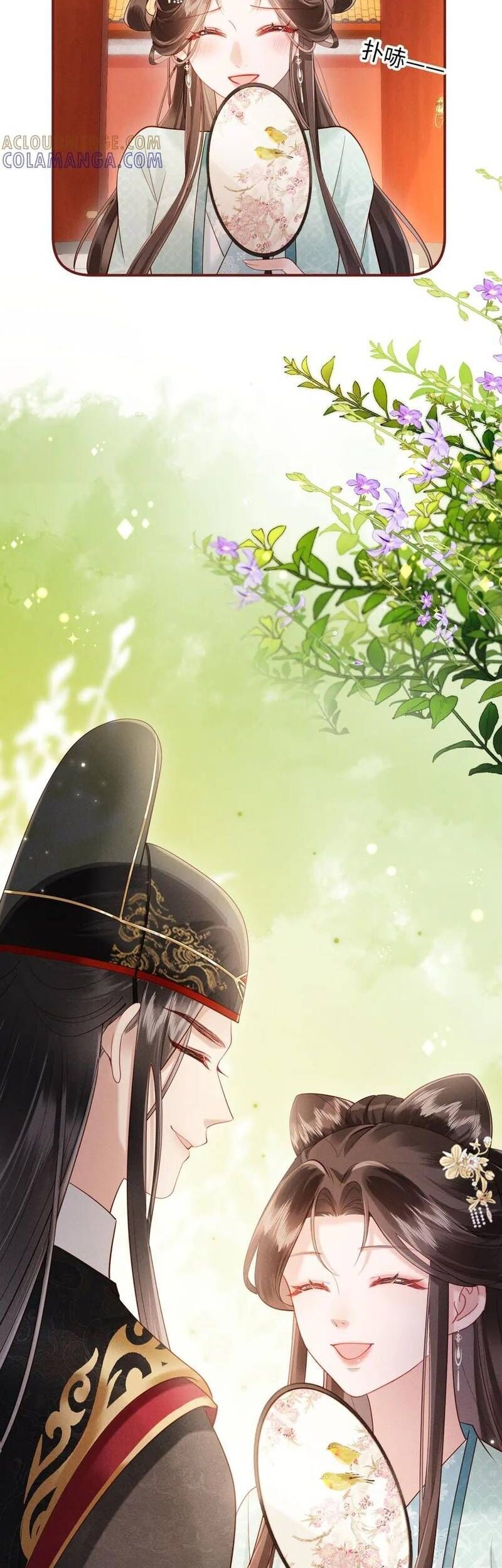 Đêm Tân Hôn , Tôi Đã Mang Thai Con Của Đốc Chủ Chapter 23 - Trang 2