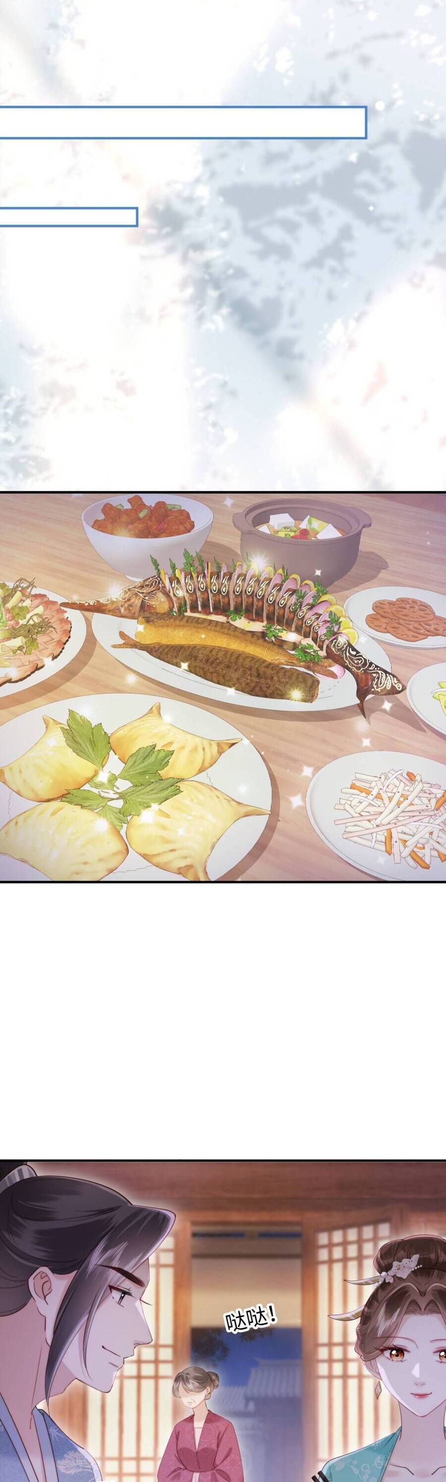 Đêm Tân Hôn , Tôi Đã Mang Thai Con Của Đốc Chủ Chapter 26 - Trang 2