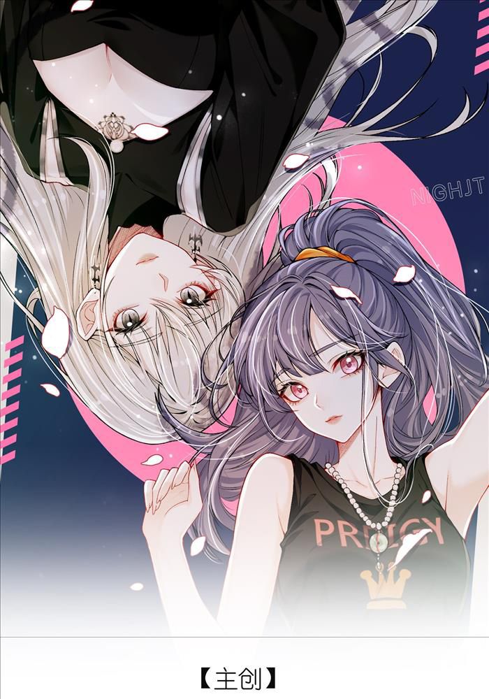Đêm Tối Khẽ Hôn Tôi Chapter 1 - Trang 2