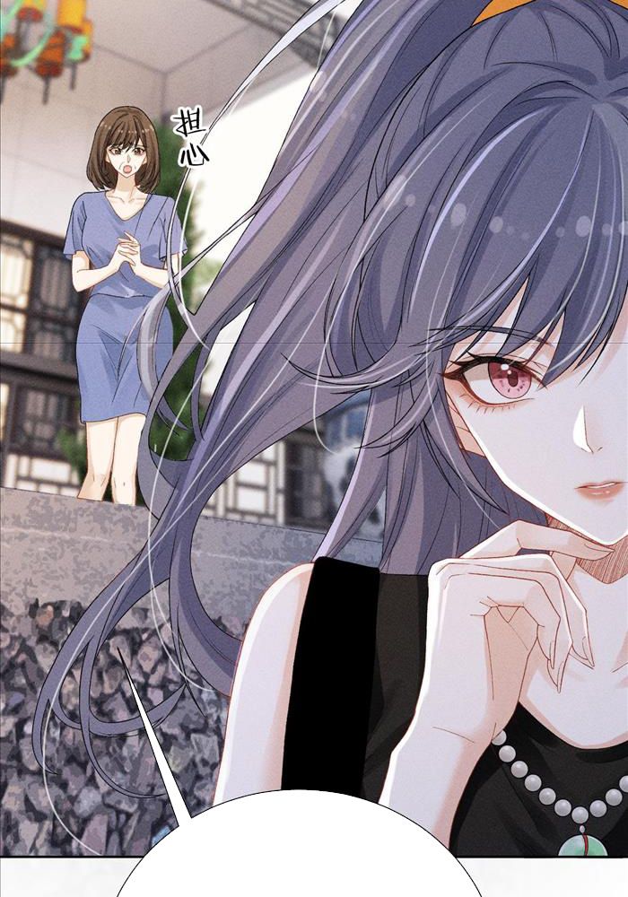 Đêm Tối Khẽ Hôn Tôi Chapter 1 - Trang 2