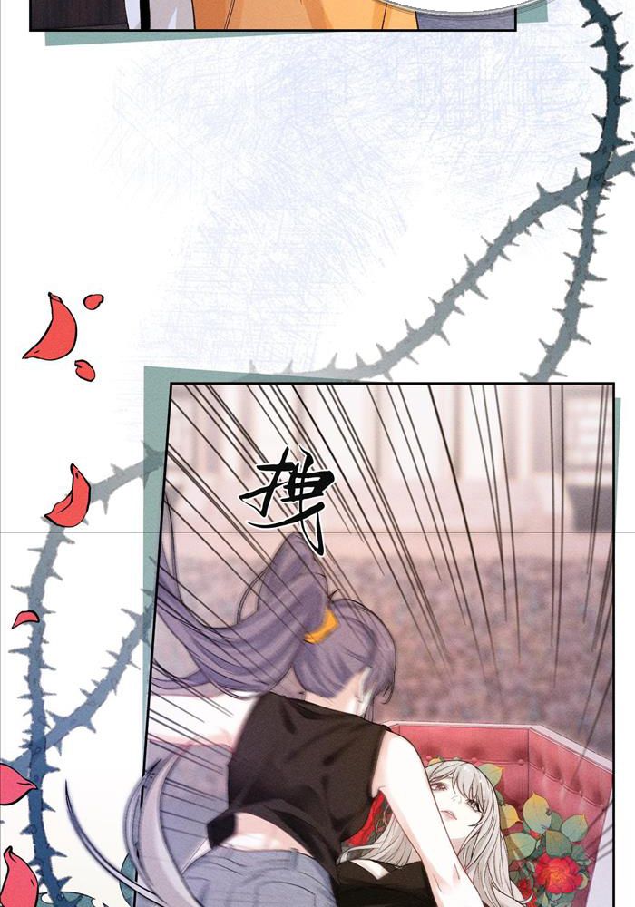 Đêm Tối Khẽ Hôn Tôi Chapter 1 - Trang 2