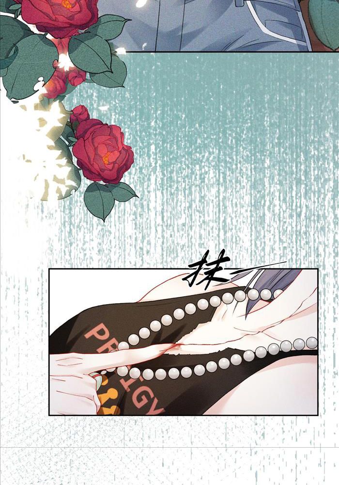 Đêm Tối Khẽ Hôn Tôi Chapter 1 - Trang 2