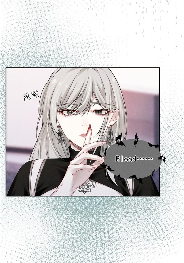 Đêm Tối Khẽ Hôn Tôi Chapter 1 - Trang 2