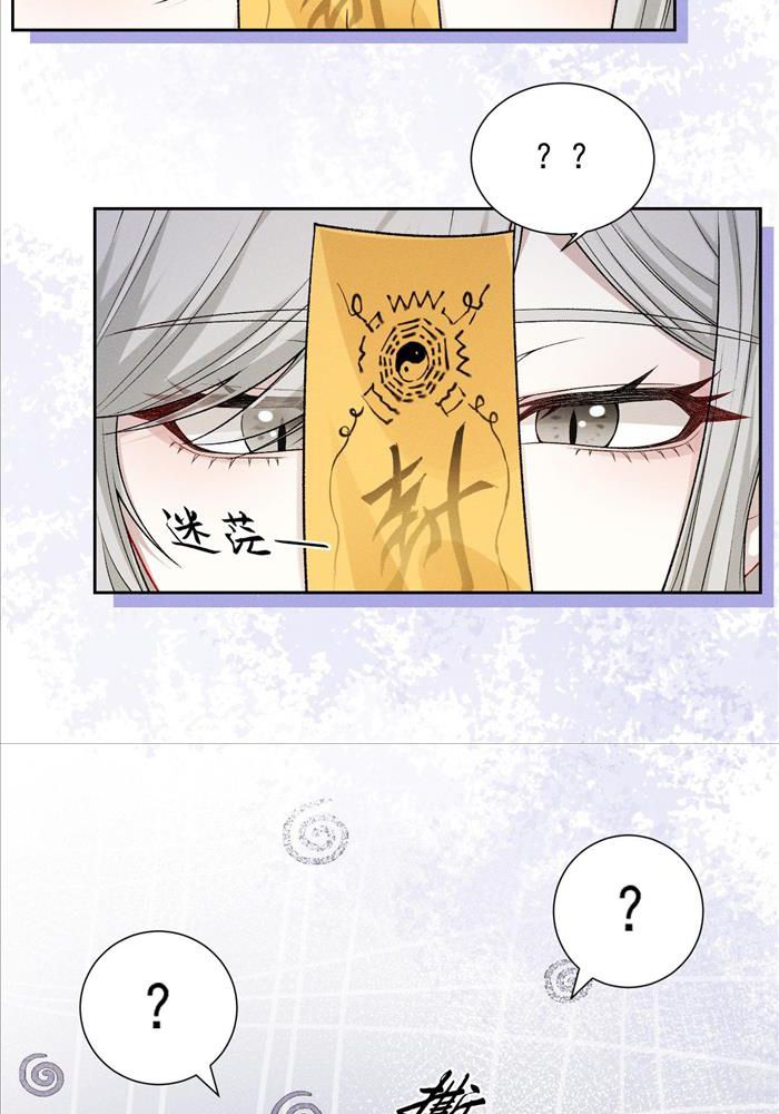Đêm Tối Khẽ Hôn Tôi Chapter 2 - Trang 2