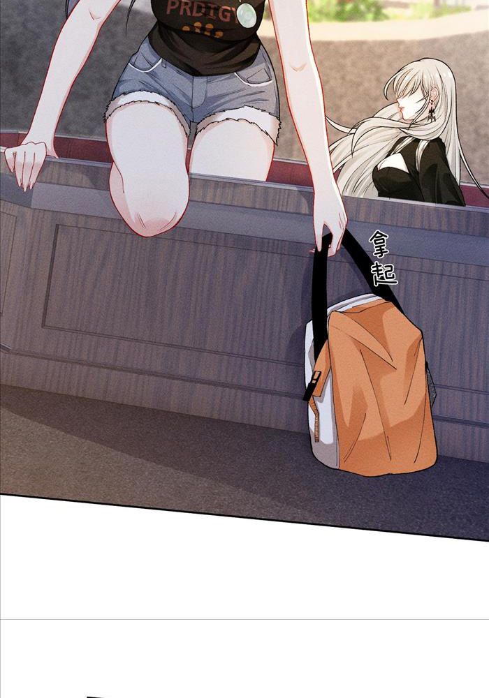 Đêm Tối Khẽ Hôn Tôi Chapter 2 - Trang 2
