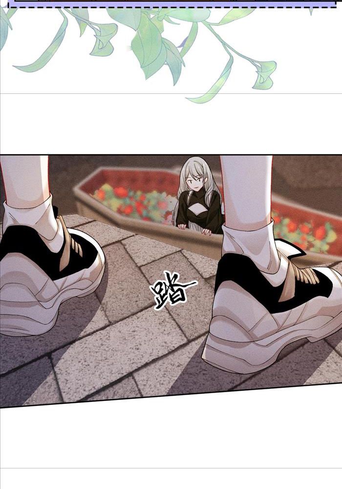 Đêm Tối Khẽ Hôn Tôi Chapter 2 - Trang 2