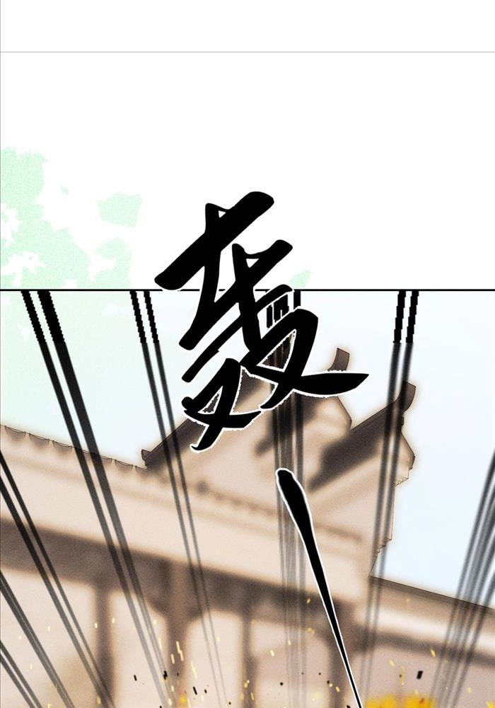 Đêm Tối Khẽ Hôn Tôi Chapter 2 - Trang 2
