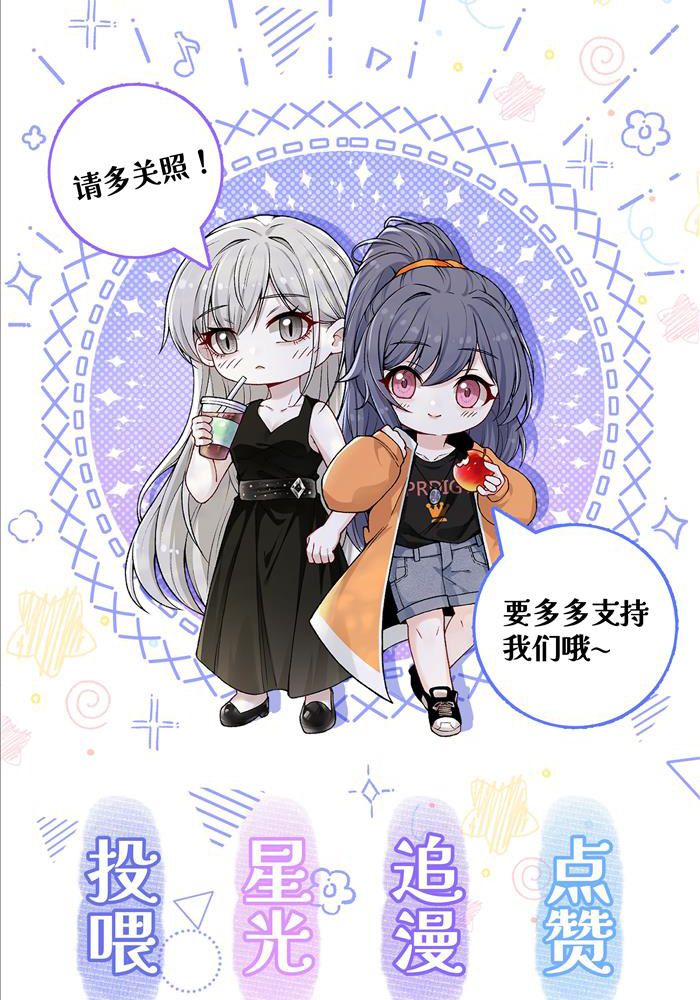 Đêm Tối Khẽ Hôn Tôi Chapter 2 - Trang 2