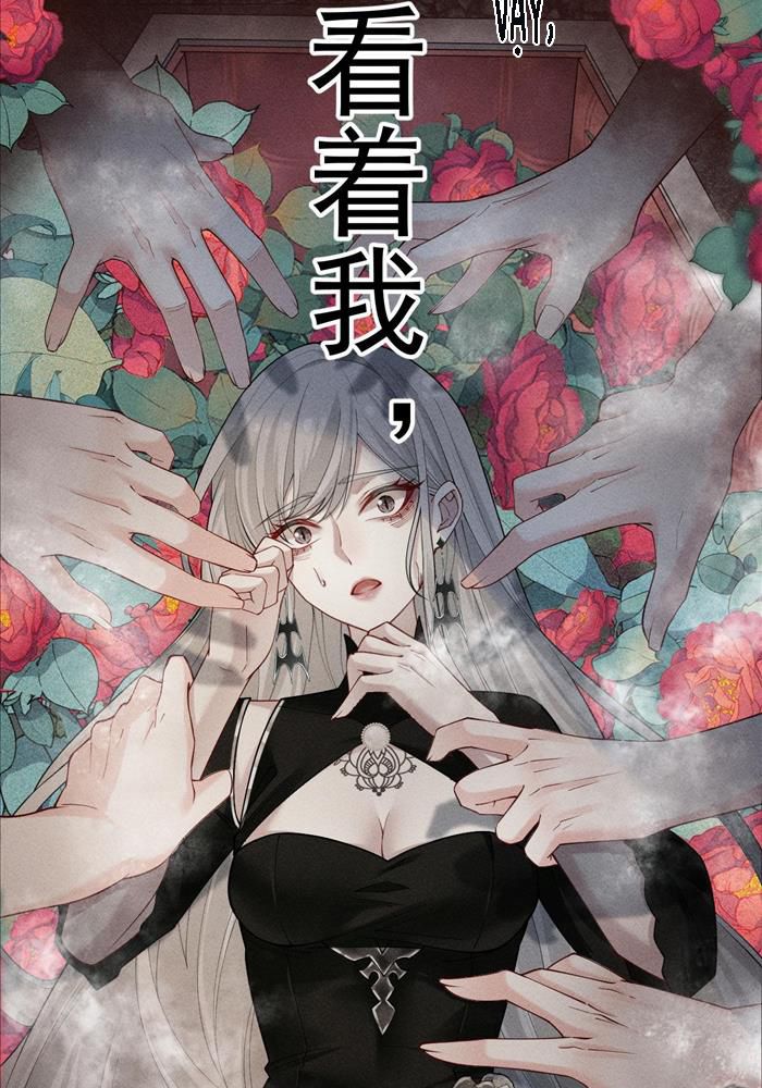 Đêm Tối Khẽ Hôn Tôi Chapter 3 - Trang 2