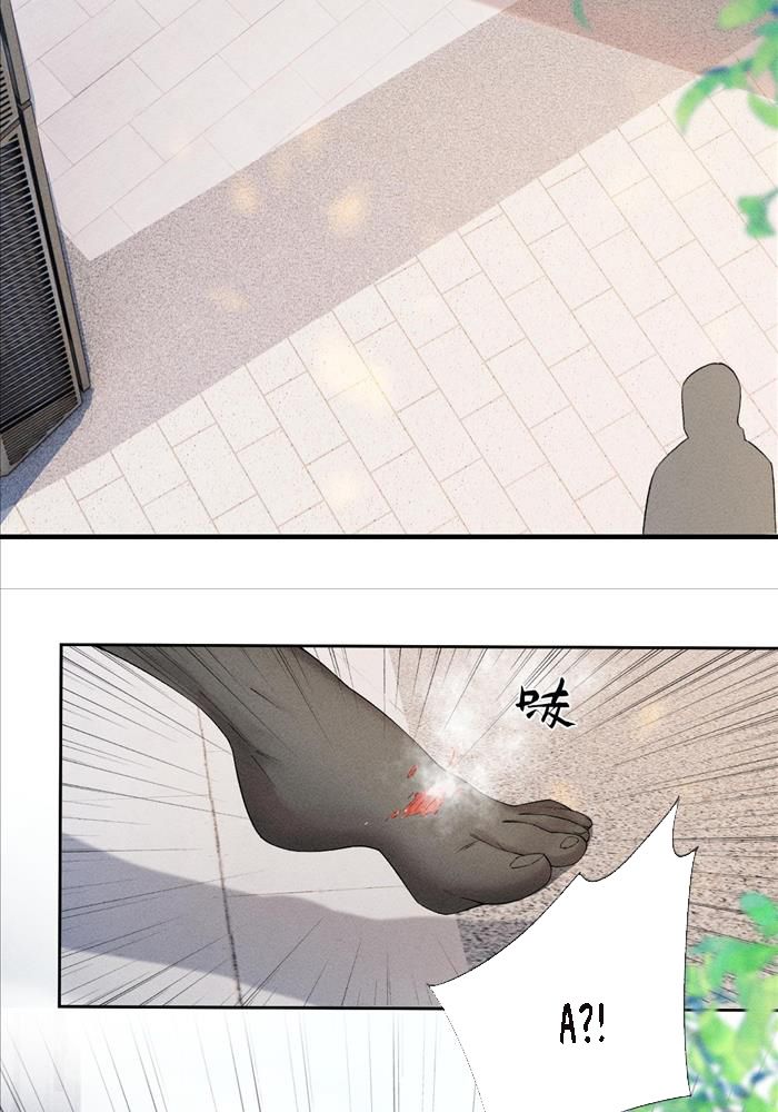 Đêm Tối Khẽ Hôn Tôi Chapter 4 - Trang 2