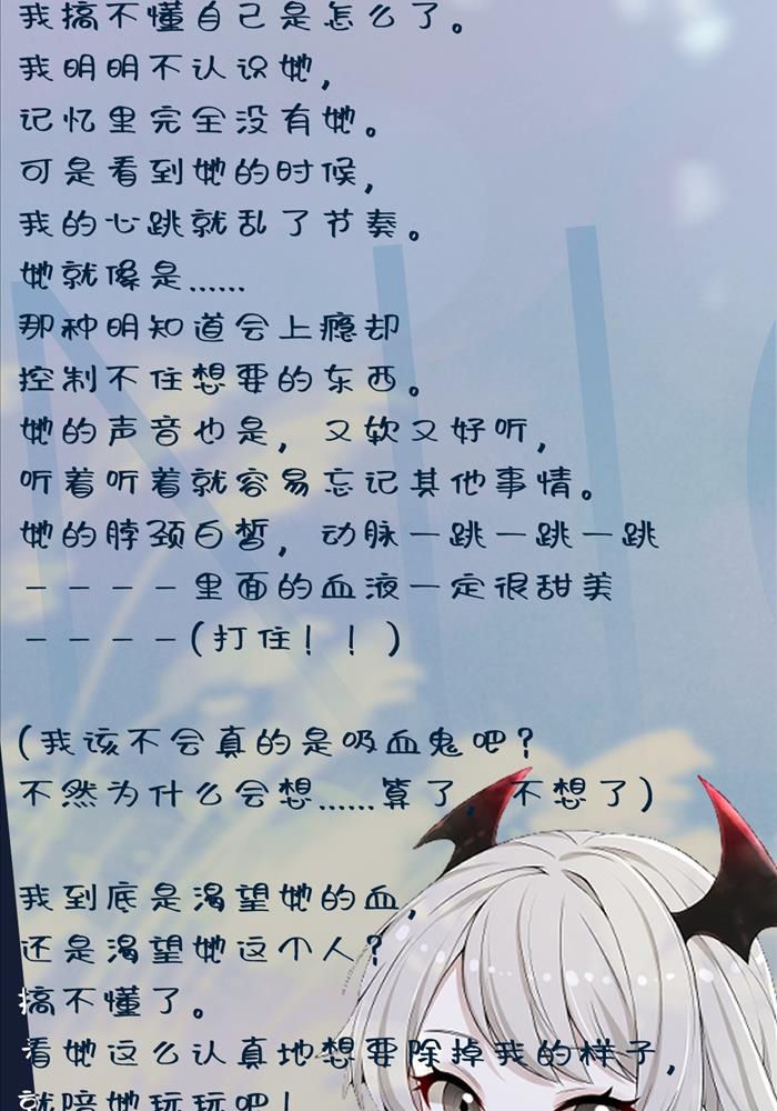 Đêm Tối Khẽ Hôn Tôi Chapter 4 - Trang 2