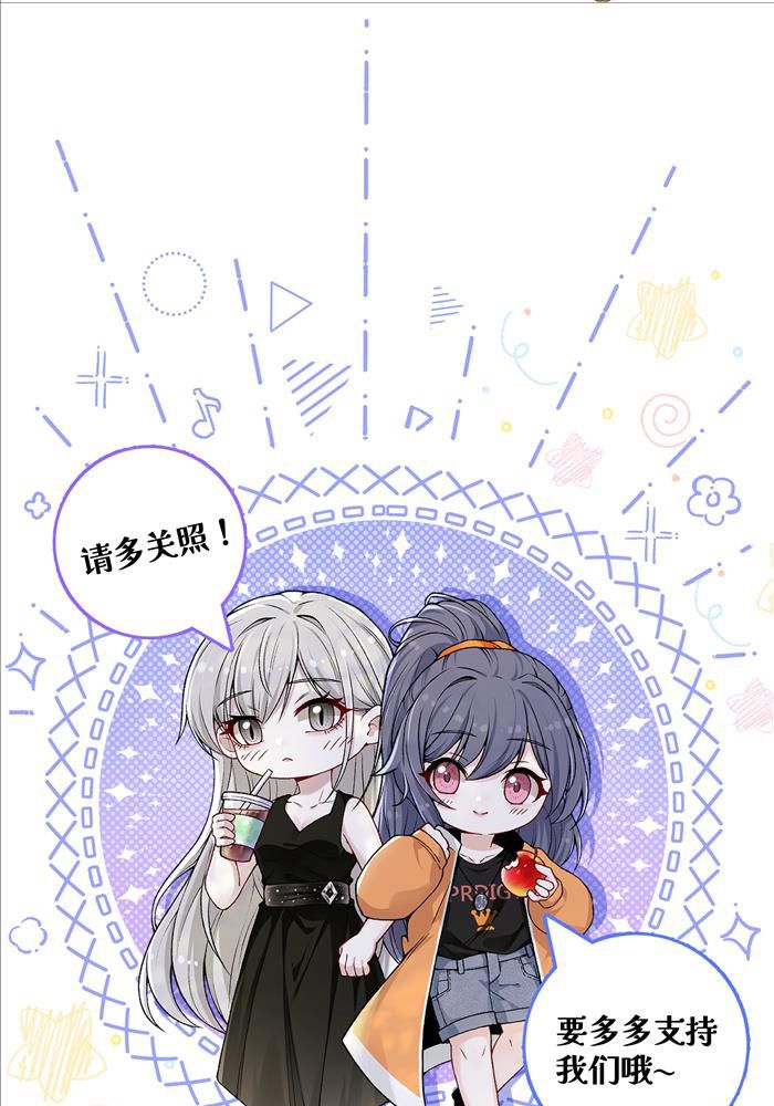Đêm Tối Khẽ Hôn Tôi Chapter 4 - Trang 2