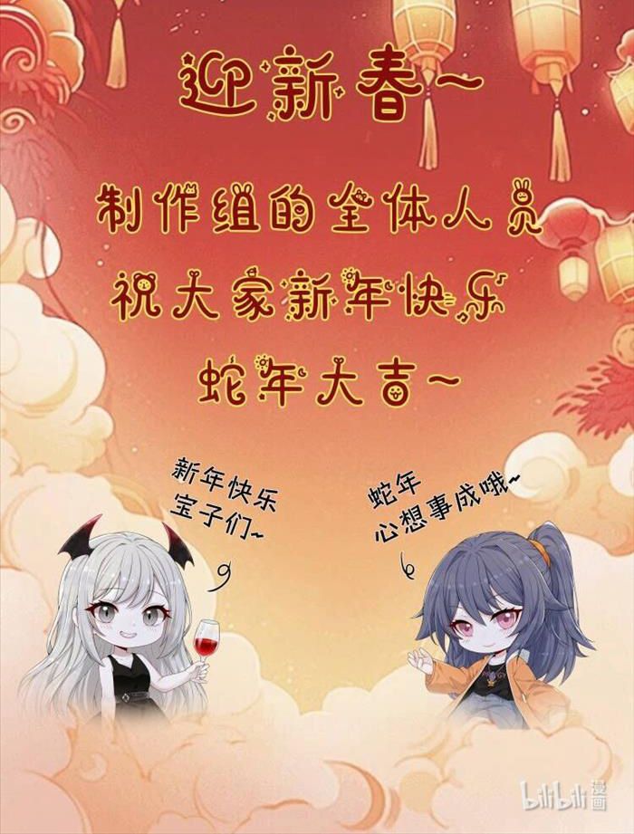 Đêm Tối Khẽ Hôn Tôi Chapter 4 - Trang 2