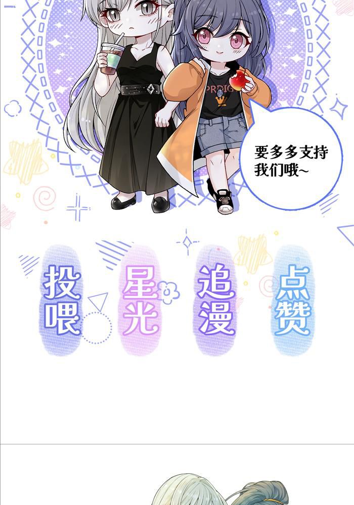 Đêm Tối Khẽ Hôn Tôi Chapter 5 - Trang 2
