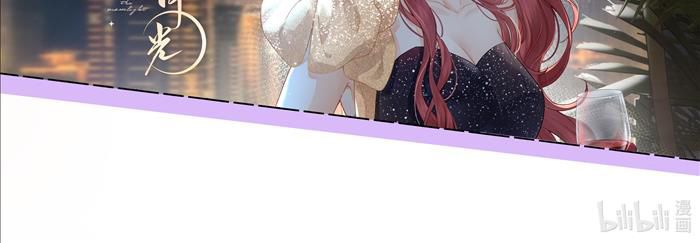 Đêm Tối Khẽ Hôn Tôi Chapter 5 - Trang 2
