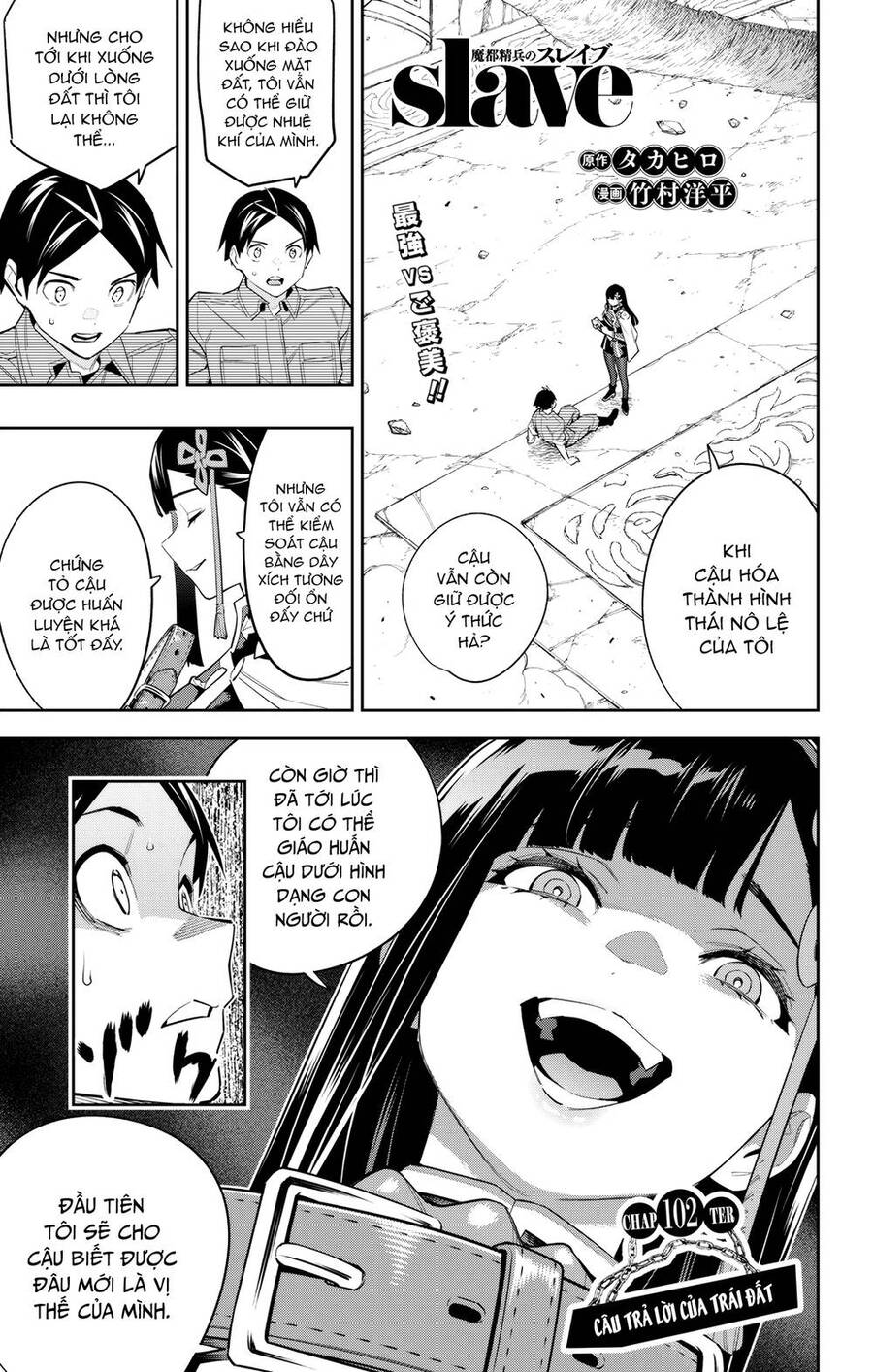 Demon Slave Chapter 102 - Trang 2