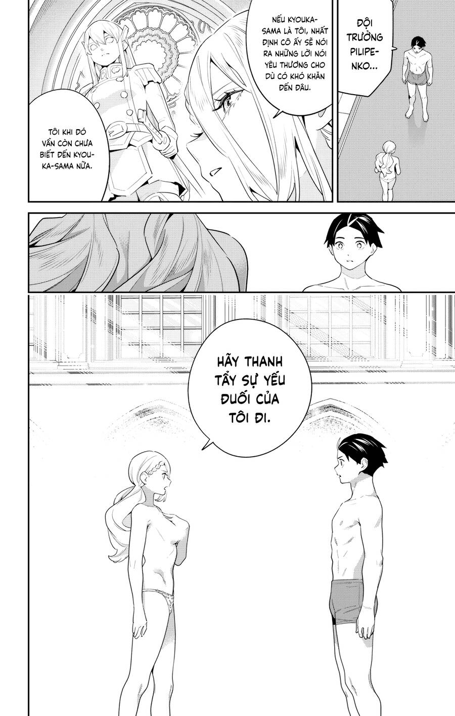 Demon Slave Chapter 130 - Trang 2