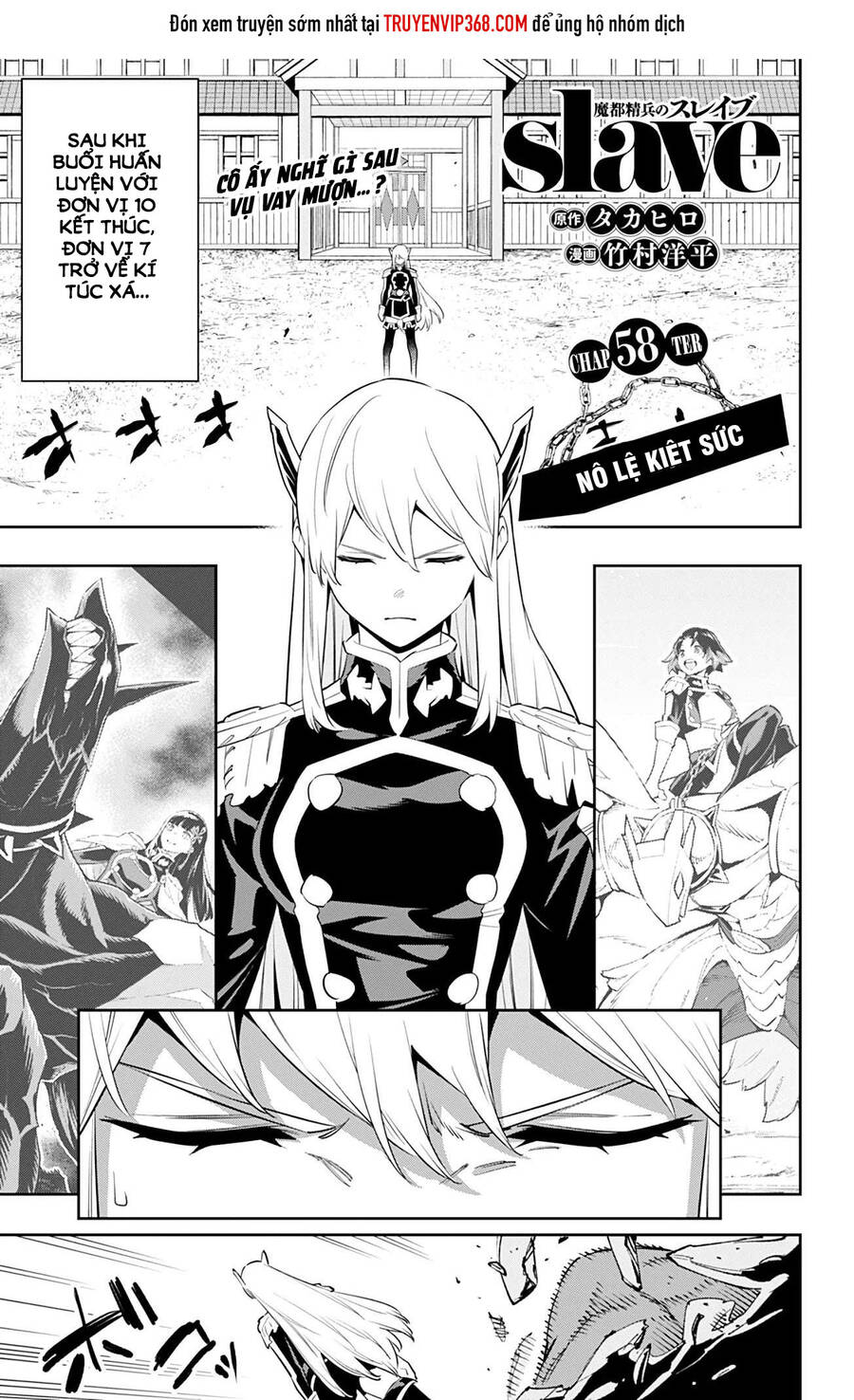 Demon Slave Chapter 58 - Trang 2