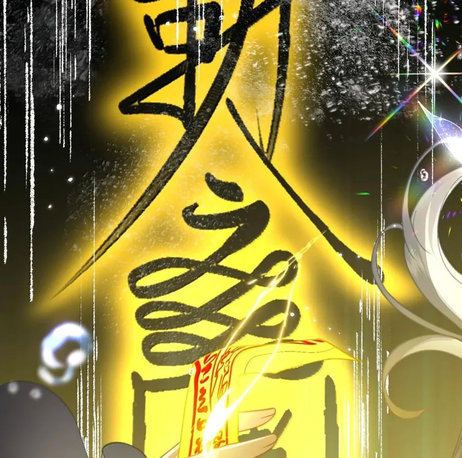 Đến Đông Hải Tìm Mỹ Nhân Chapter 34 - Trang 2