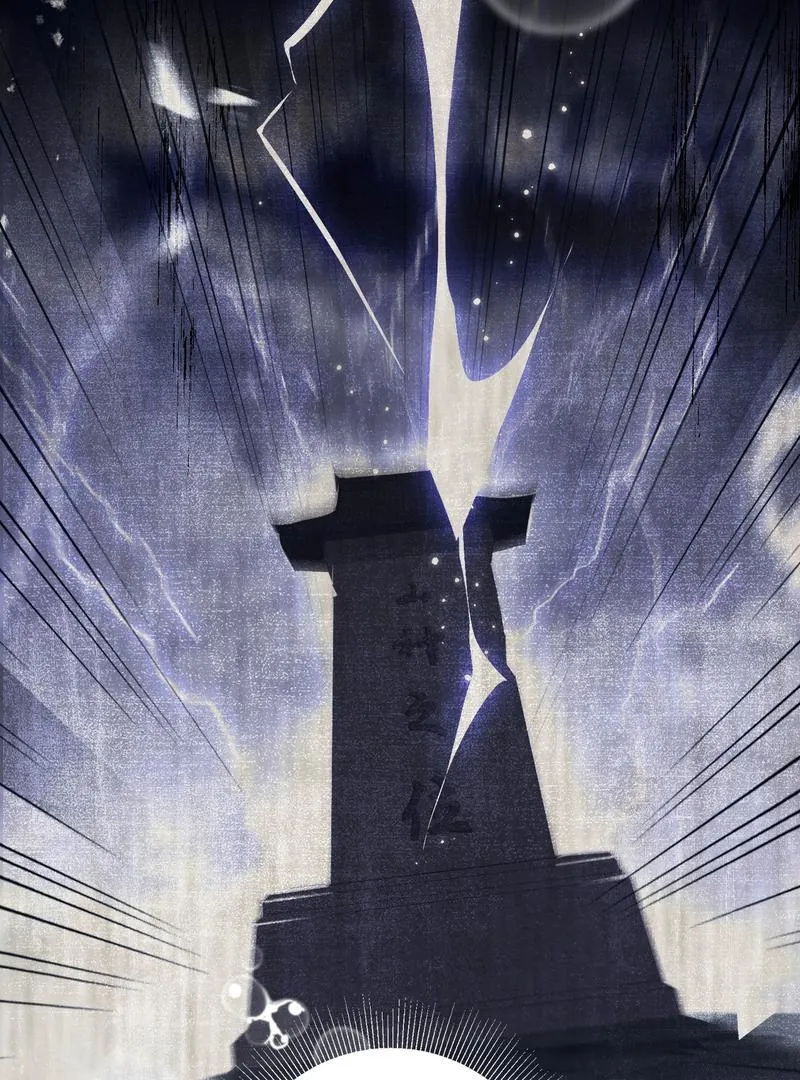 Đến Đông Hải Tìm Mỹ Nhân Chapter 41 - Trang 2