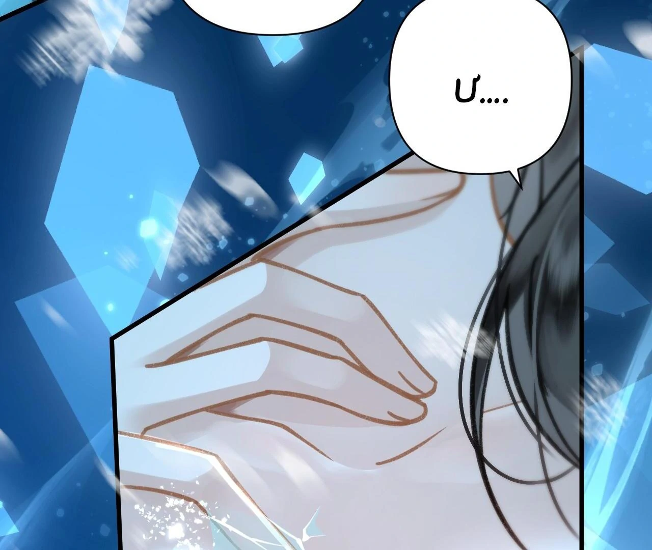 Đến Đông Hải Tìm Mỹ Nhân Chapter 50 - Trang 2