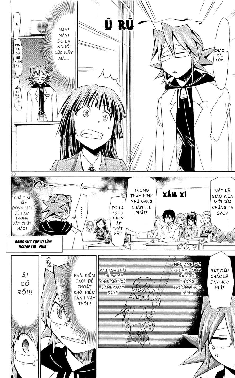 Denpa Kyoushi Chapter 1 - Trang 2