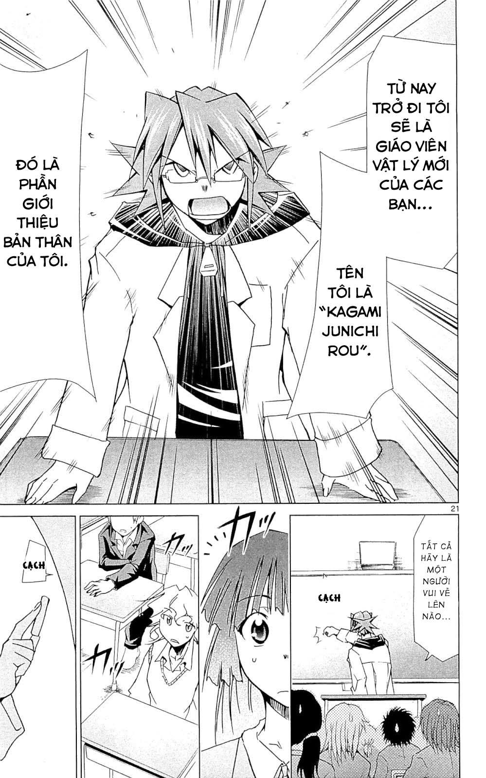 Denpa Kyoushi Chapter 1 - Trang 2
