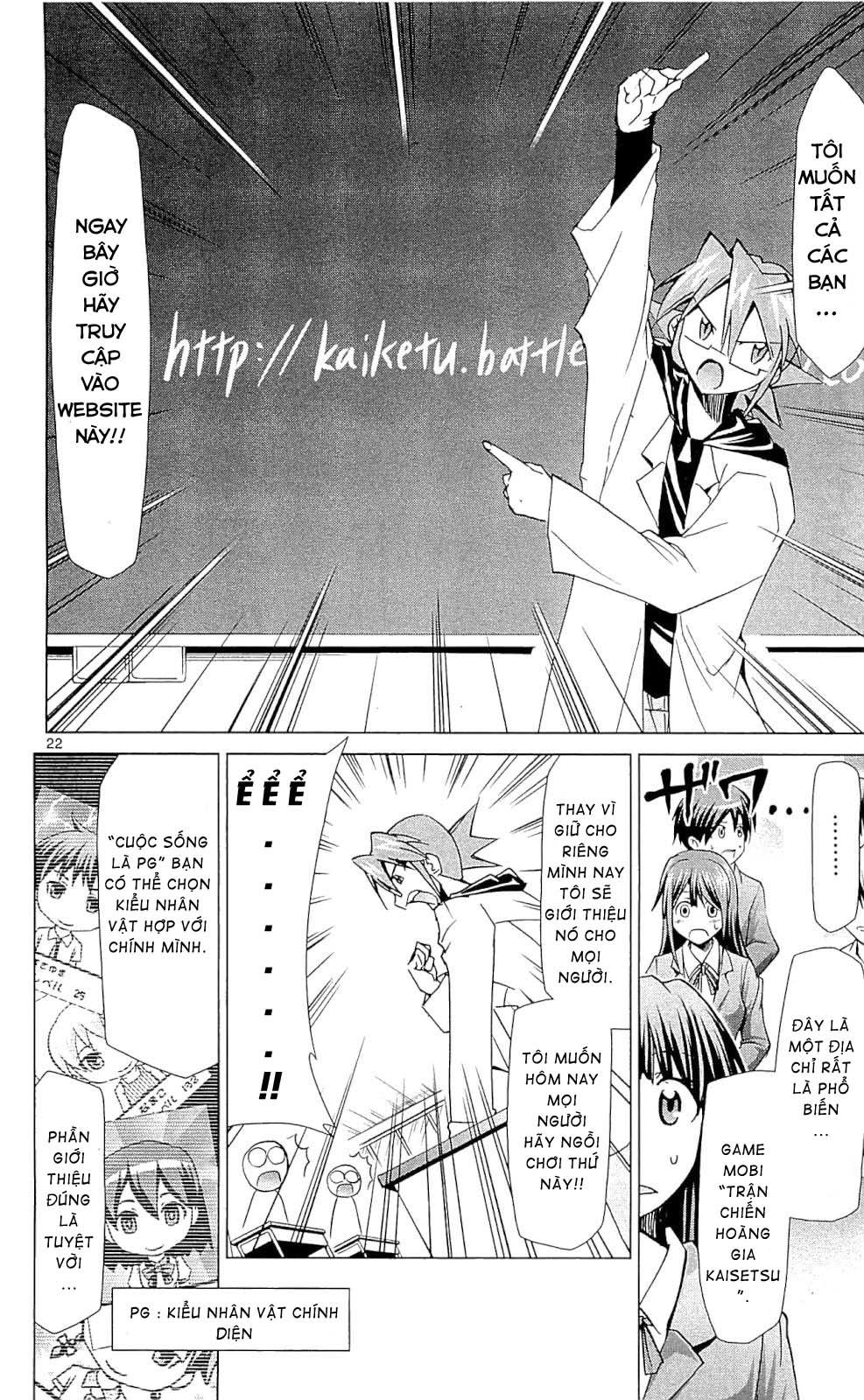 Denpa Kyoushi Chapter 1 - Trang 2