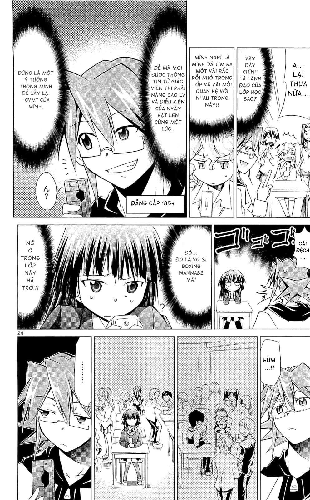 Denpa Kyoushi Chapter 1 - Trang 2