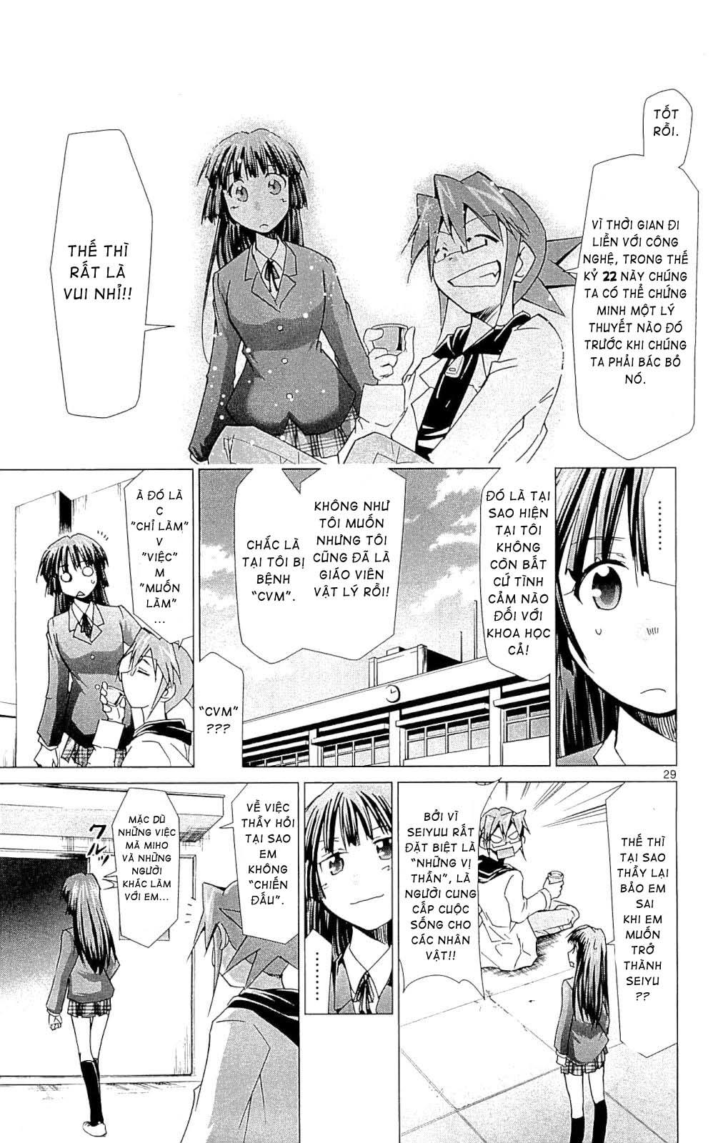 Denpa Kyoushi Chapter 1 - Trang 2